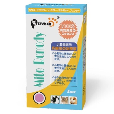 Bexian Scabs Ringworm Treatment Fluid Treatment Rabbit hamster and other body surface mites Lice Flea Dermatosis