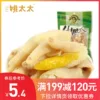 Товары от 姚太太食品旗舰店