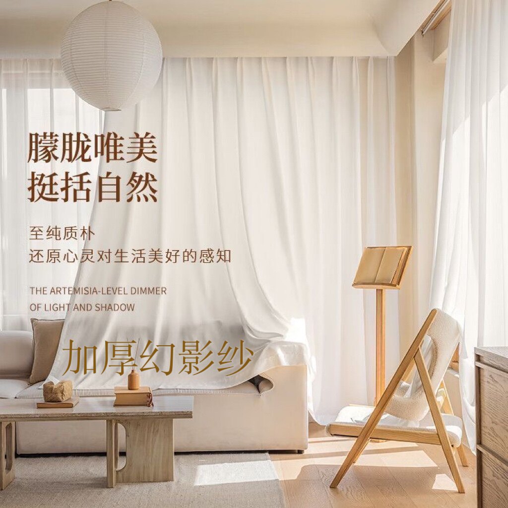 智慧家布艺