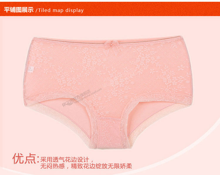 Slip jeunesse EASINESS 6463B en viscose - Ref 642198 Image 8