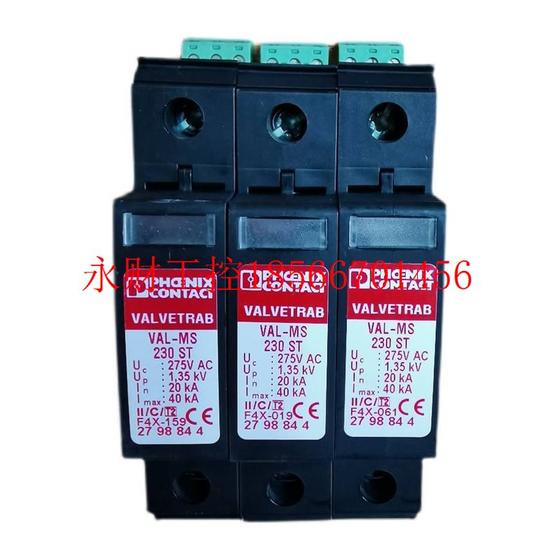 협상 가능한 Phoenix 2910550 SURGE PROTECTOR VAL-MS-EE-T1/T2-3+1-335-FM 원본