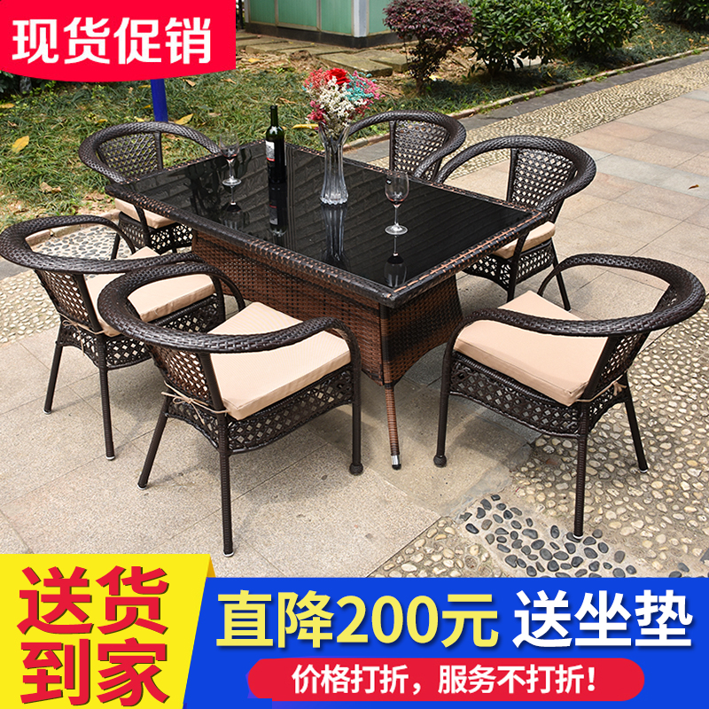 Balcony leisure table and chair three-piece set Teng chair rattan art open-air outdoor chair courtyard rattan chair small coffee table combination