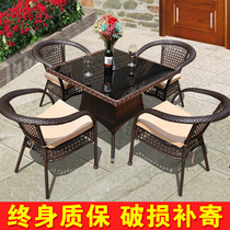  Outdoor tables and chairs Courtyard household balcony small tables and chairs Net red leisure chairs rattan chairs coffee table combination three-piece outdoor