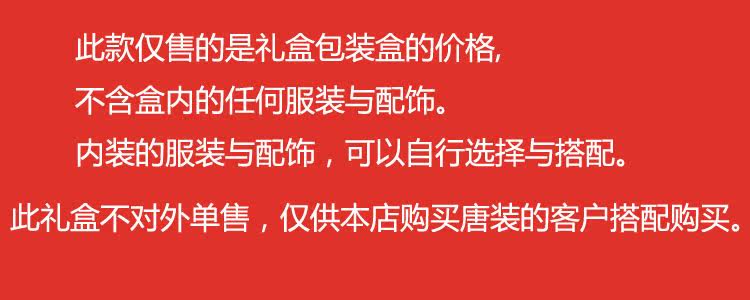 Coffret cadeau pour nouveau-né - Ref 1960102 Image 11