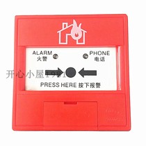 Yingkou Shan Yingshou J-SAP-M(5)C manual fire alarm button Xinshan Yingshou in stock