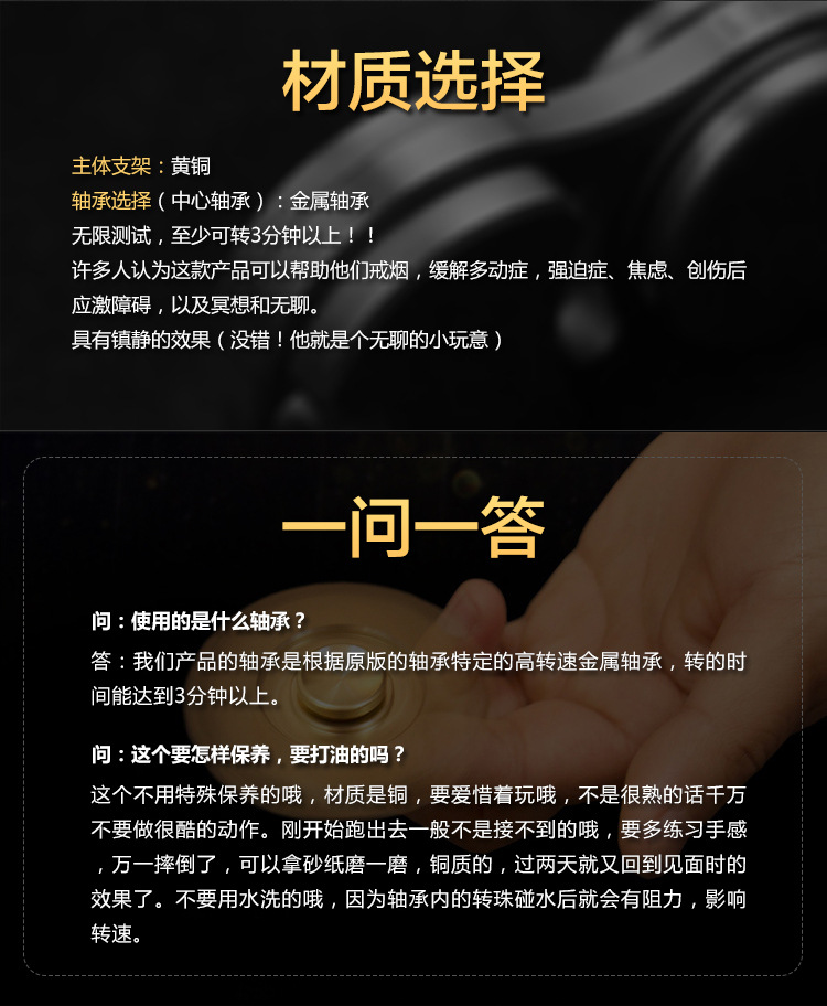 Fidget spinner - Ref 2615867 Image 15