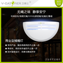 Necropolis Official J20 Commercial Catching Light UVA Purple Light Trapping Sanitary check Sticky Professional Mosquito-fly Lamp