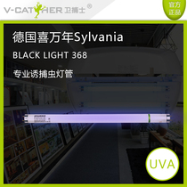 Necropolis Official German Sylvania High efficiency trap lamp tube UVA Purple Light Lamp Trap Mosquitoes Fly to Fly Extinction Lamp