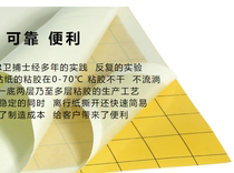 The official J1002 adhesive paper J1002 of the Methodist official