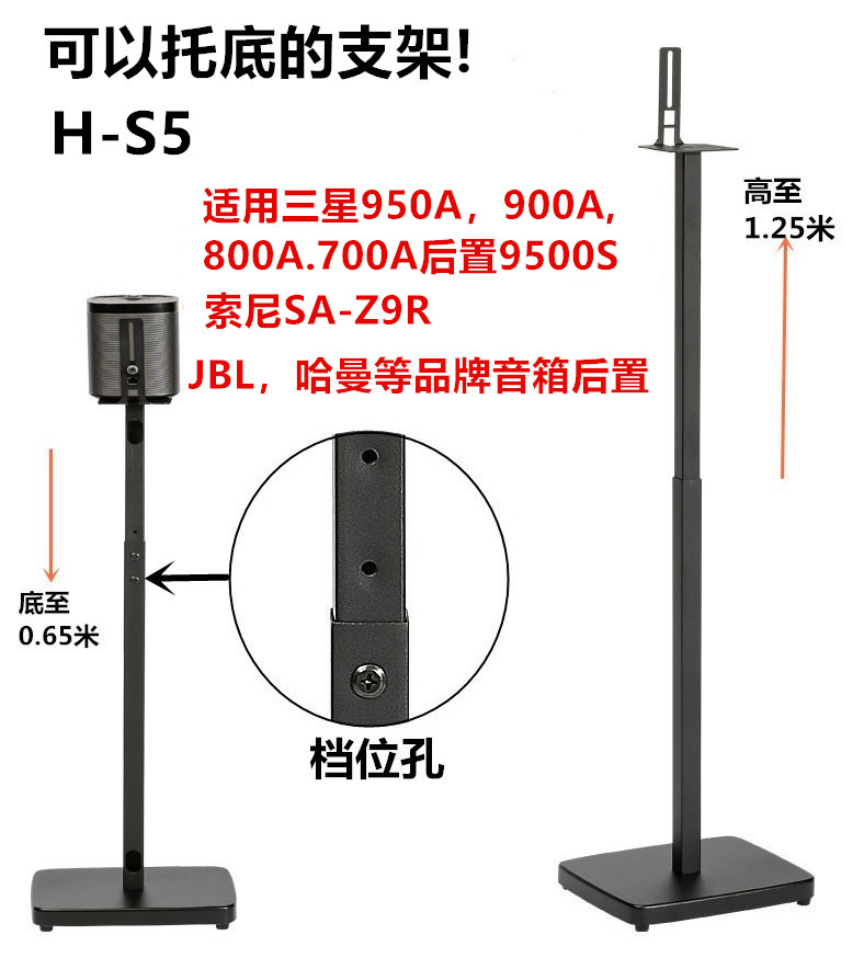 General Sony JBL Samsung SA-Z9R sound A9 A9 A7000 surround ground S500RF Q930B 990