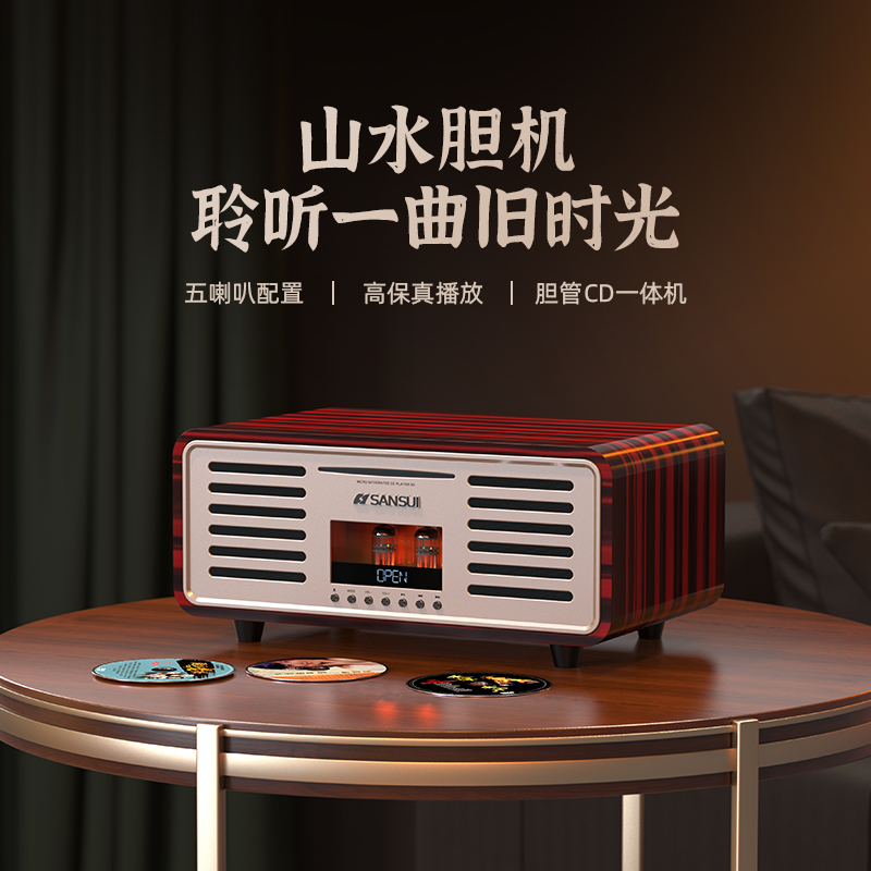 Landscape N3 bile machine electronic tube front stage utility-scale CD player High fidelity HiFi sound radio-Taobao