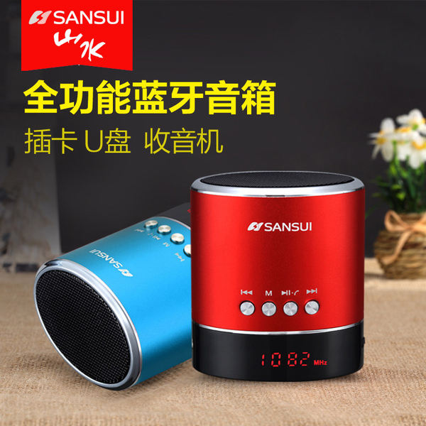 支持通话 Sansui 山水 A38S 无线蓝牙小音箱 优惠券折后￥39.9包邮（￥59.9-20）3色可选