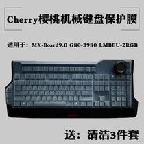 Cherry Cherry MX-Board9 0 Mechanical Keyboard Protective Film G80-3980 LMBEU-2RGB Dust Cover Accessories Concave-convex Cover Protective Pad Game Pack