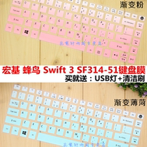 Acer14 inch Acer Hummingbird SF314-51-55T8 A314-32-C24Q notebook keyboard protection film