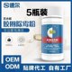 5 bottles of Suer mold removal powder Home environmental cleaner Household cleaning strips to remove mold and remove mold spots quickly and effectively