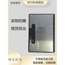 Applicable to iFLYTEK T10 touch screen T20PRO H013300 display screen assembly T30lite external screen