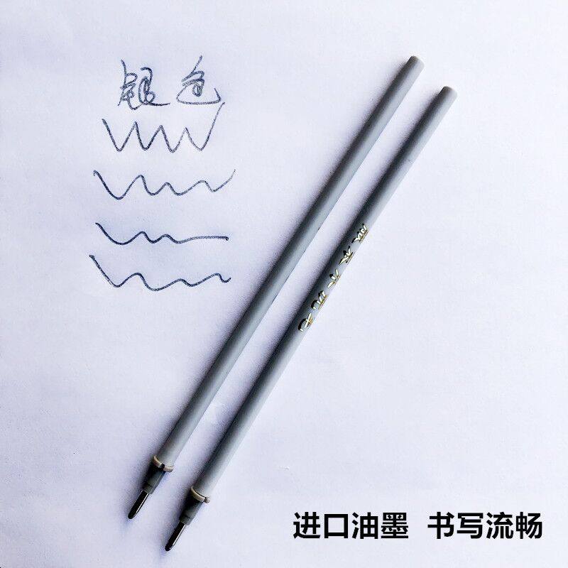 银笔芯怎么用？水溶消水洗银笔真的能擦掉污渍吗？-笔-淘宝百科网