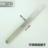 Устройство из нержавеющей стали GADO.