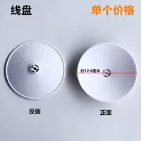 Один стойка аксессуаров проволочный диск