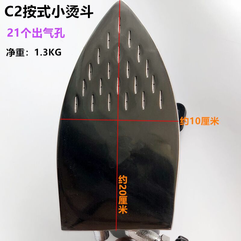 Lò hơi công nghiệp đầy đủ C2 nồi hơi sắt nhỏ 21 lỗ thép không gỉ nhà máy may điện sắt giặt khô khách sạn sắt - Điện sắt bàn ủi bình nước treo