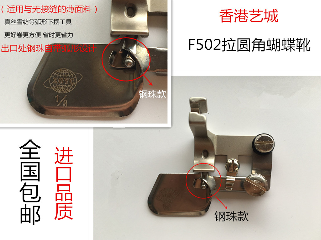 Universal steel F502 CURL PRESS Crimper ARC SNOW-SPUN FABRIC CURL Curled Drum Wrapping SIDE CYLINDER SEWING ACCESSORIES