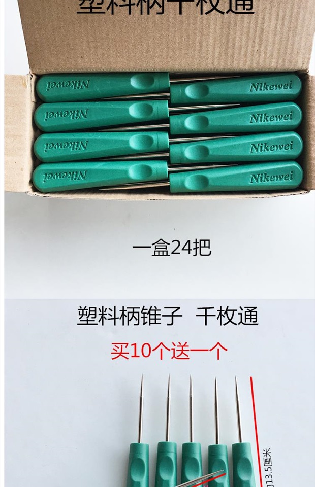 Xử lý nhựa dùi một ngàn qua lỗ kim trong kim ràng buộc định vị lỗ trợ đấm dùi may nón - Công cụ & vật liệu may DIY que móc len
