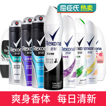 Shuli male and female anti-sweat spray clean fragrance dew smooth and dry fragrance underarmpit sweat bead lotion