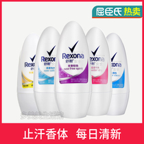 Shou-stop sweat dew ball ball male and female armpit anti-sweat spray and sweat fresh perfume jasmine