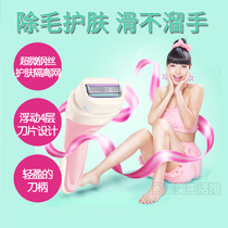 Japanese hot sale Schufs cutter removal armpit hair cutter Intuition replace knife head soap razor blade