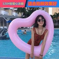 120-80#Pink Love Swamping Ring для отправки воздушной трубки