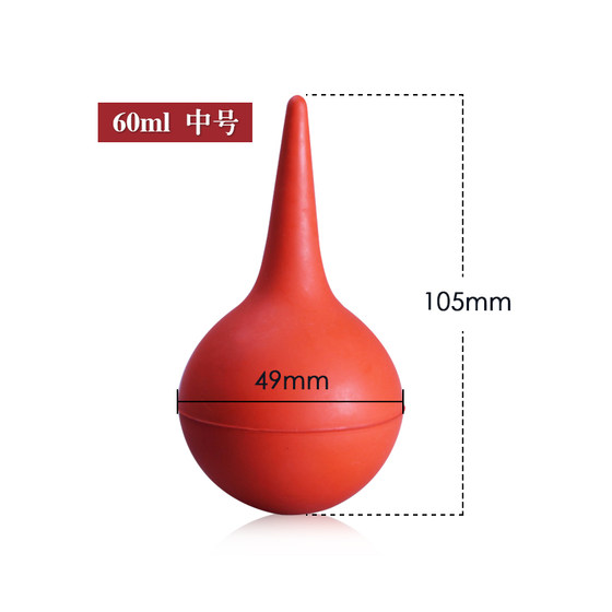 Pihu 트럼펫 공기 부는 중형 귀 청소 공 청소 공 먼지 부는 초대형 부는 공 30ml60ml90ml