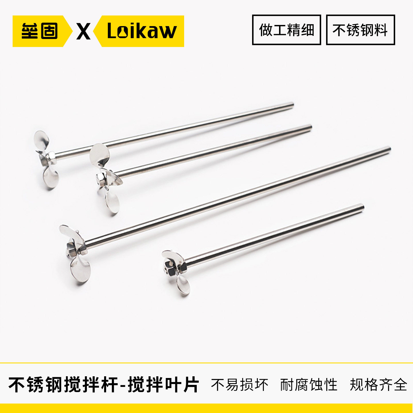 不锈钢搅拌桨304优质搅拌叶片 三叶四叶不锈钢分散叶搅拌杆分散盘