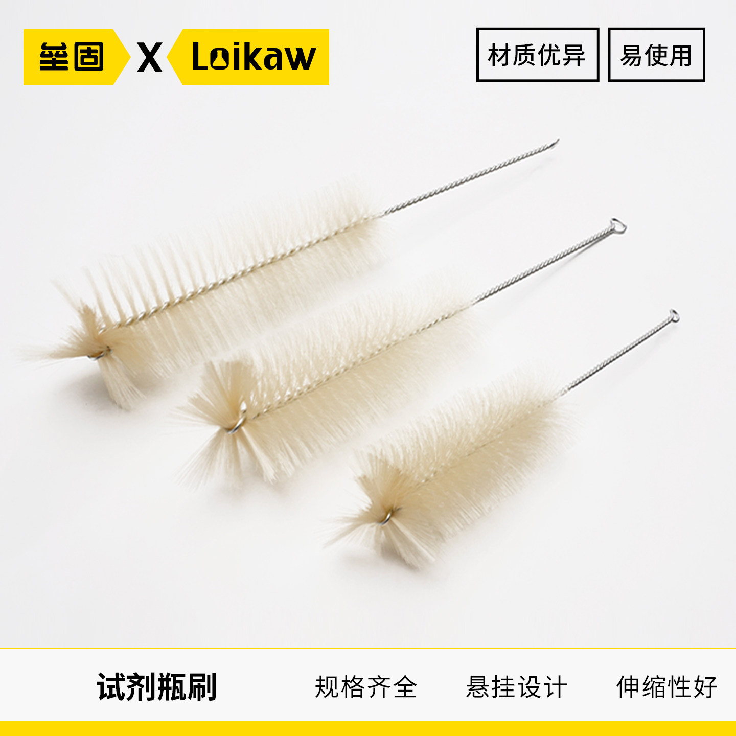 试剂瓶刷  瓶刷 毛刷 实验用刷子 烧瓶刷 100/250/500/1000ML