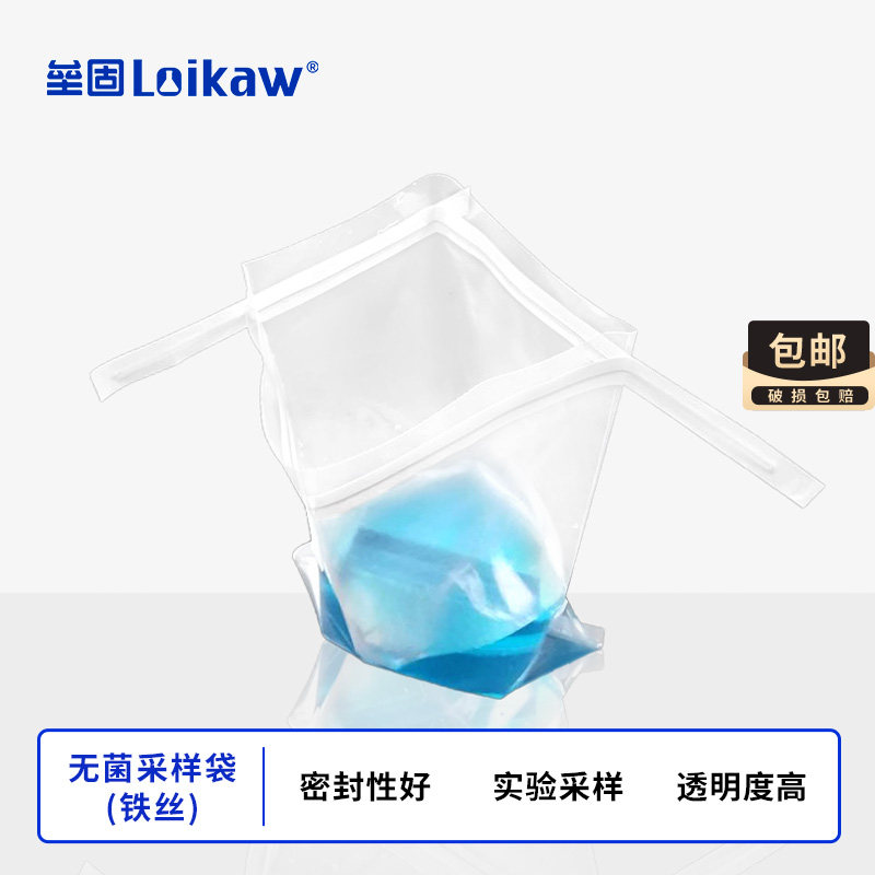 无菌采样袋带铁丝无菌均质袋立式实验液体粉体取样袋半张整张滤膜