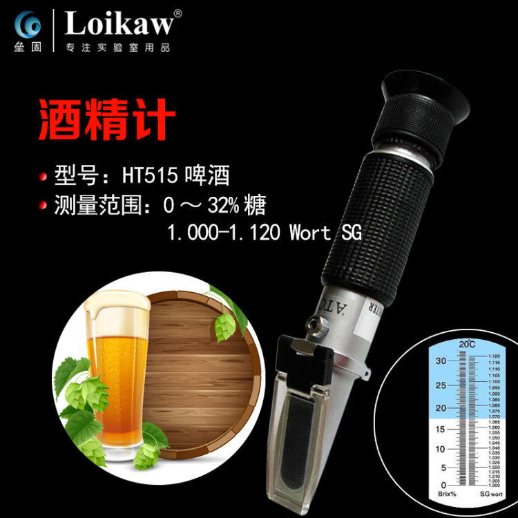 Alcohol Definition Detector Alcohol Concentration Meter Alcoholic Alcoholic Wine Sugar Tester