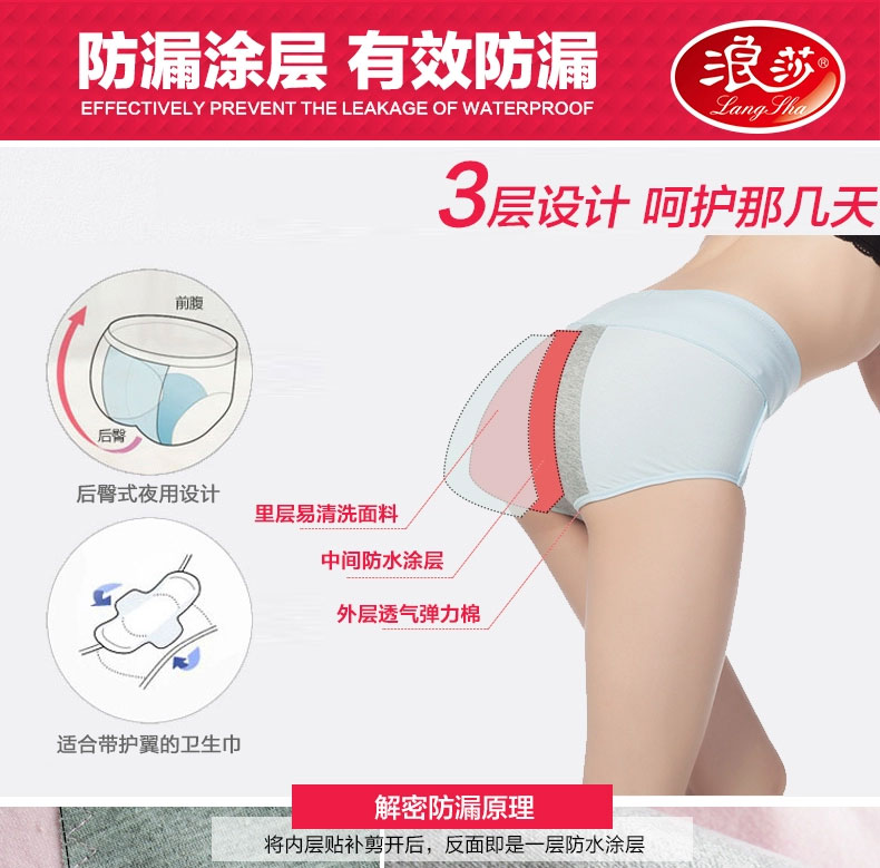 Langsha hai chiếc quần cotton cao eo của phụ nữ quần lót cạp cao
