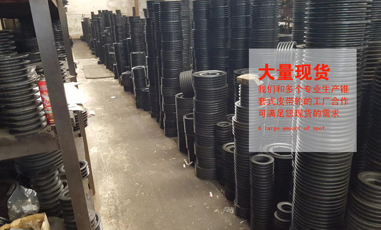 Шкив 欧标锥套式皮带轮spc280-08铸铁三角皮带盘3535锥套可调皮带盘 Jashion