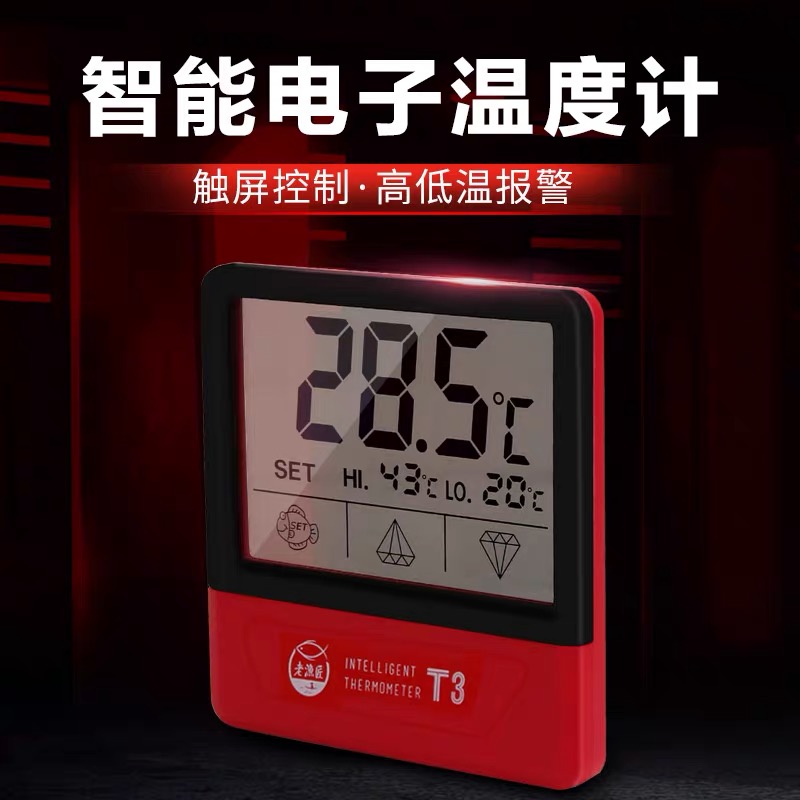 Old fishing artisan fish tank thermometer with high precision LED number of water temperature meter aquarium fish culture thermometric electronic thermometer