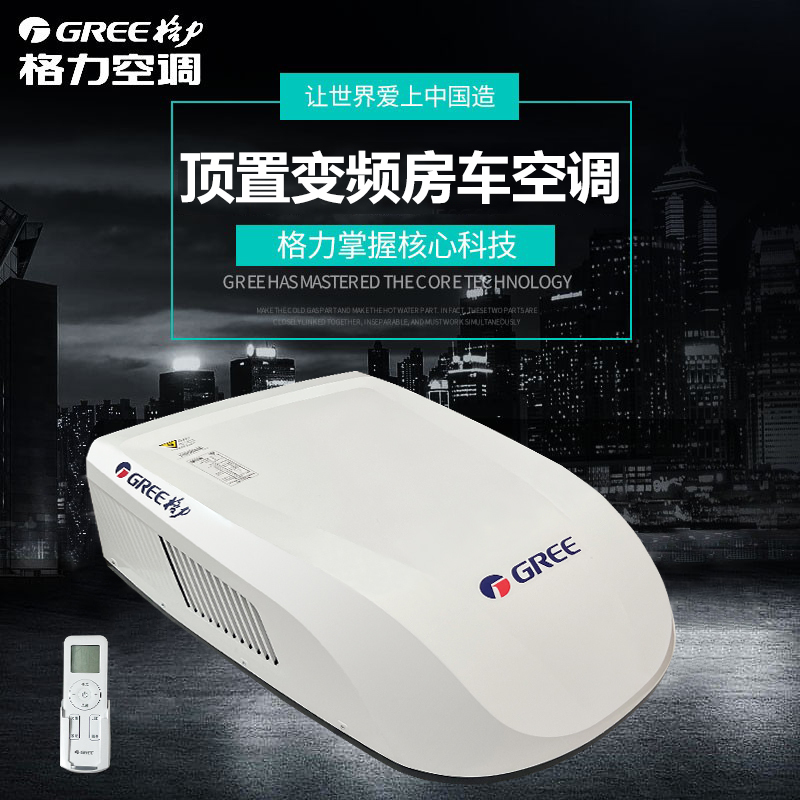 Rv Air Conditioner for Special Vehicles, Modified 220V Inverter Cooling and Heating Rooftop Unit, Silent and Energy-Saving, Marine Air Conditioning and Refrigeration Rv Air Conditioner for Special Vehicles, Modified 220V Inverter Cooling and Heating Rooftop Unit, Silent and Energy-Saving, Marine Air Conditioning and Refrigeration