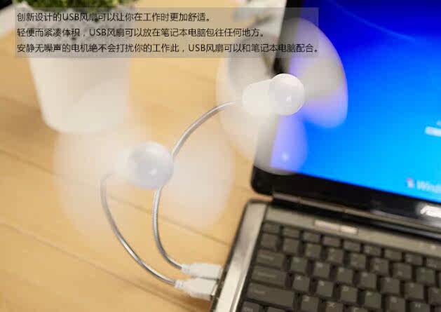 Ventilateur USB - Ref 403476 Image 9