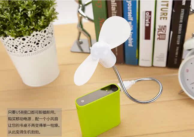 Ventilateur USB - Ref 403476 Image 6