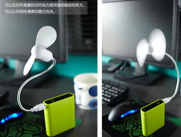 Ventilateur USB - Ref 403476 Image 7