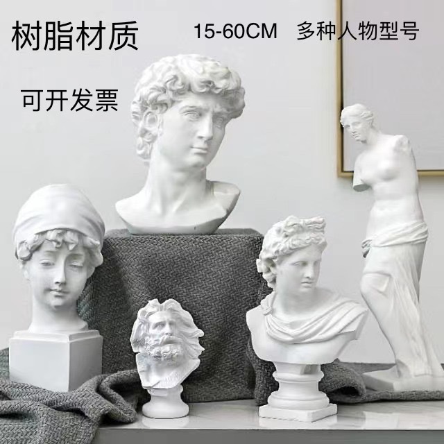 北欧の人物彫刻装飾品、デビッド樹脂石膏像アートヘッド肖像ワインキャビネットホームリビングルーム小さな装飾品