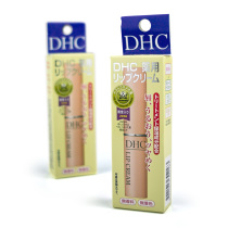 Japan COSME award DHC Pure olive lip balm Lip Balm word of mouth