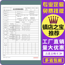 Printed Incoming Material Inspection Report IQC Incoming Material Inspection Form Incoming Material QC QA OQC Inspection Daily Report Contact Sheet
