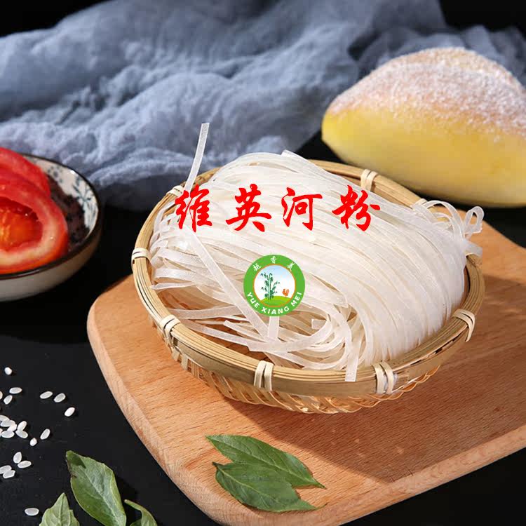 越南维英河粉檬粉pho Duy Anh 牛肉河粉400g 米线米粉扁粉 虎窝淘