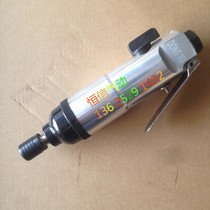 Taiwan Boutique Wind Batch 303A Screwdriver Gas Batch Wind Batch 303 Pneumatic Screwdriver Pneumatic Screw Batch