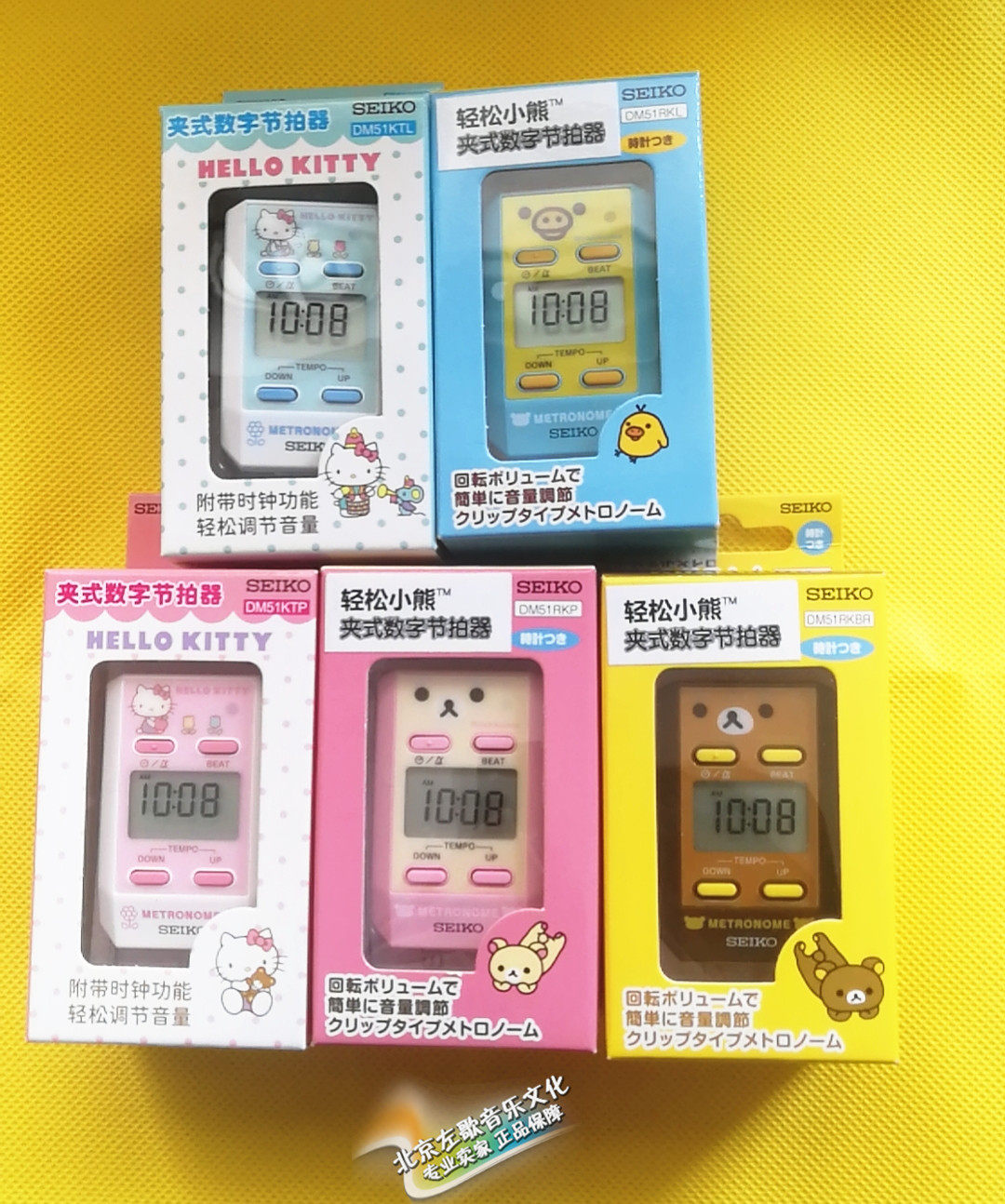 Japan Seiko Seiko Seiko Easy Bear DM51 Portable Clip Digital Cartoon Electronic Arthropeter Yellow Duck Kitty Cat