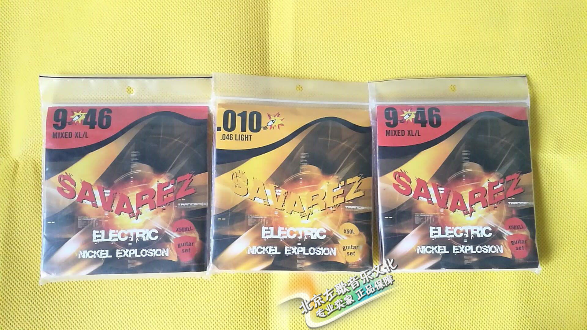 French savarez Savarles Electric Guitar Strings X50 Series Original Imported