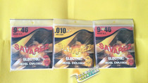 French savarez Savarles Electric Guitar Strings X50 Series Original Imported
